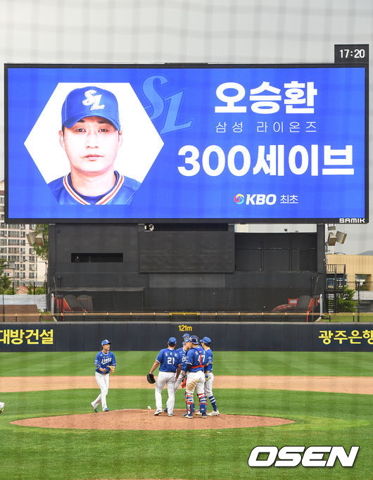 경기종료 후 오승환의 KBO 최초 통산 300세이브 달성 축하 메시지가 전광판에 표출되고 있다. / soul1014@osen.co.kr