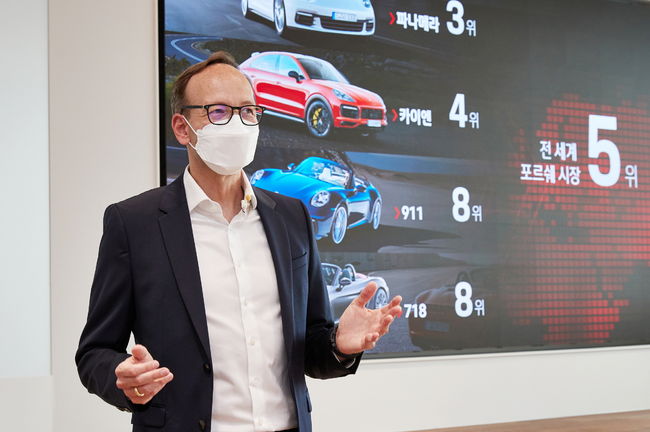2020년 경영성과와 2021년 브랜드 전략을 발표하고 있는 홀가 게어만 포르쉐코리아 대표. 