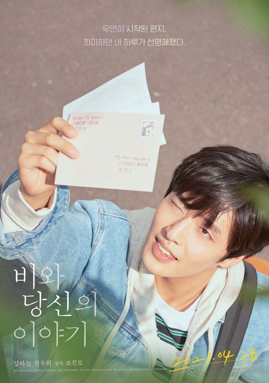 영화 포스터