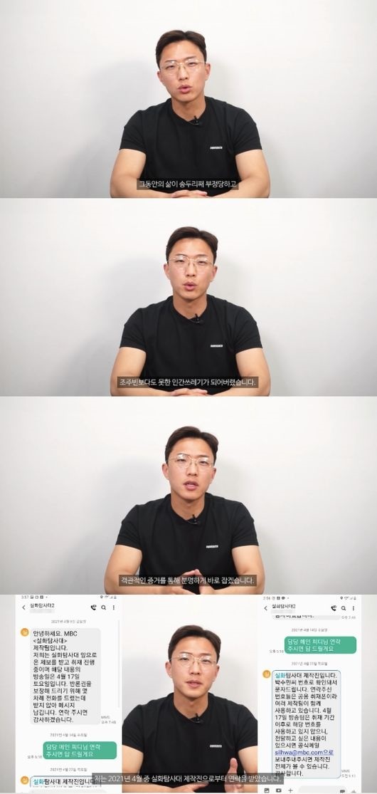 유튜브 영상 캡쳐