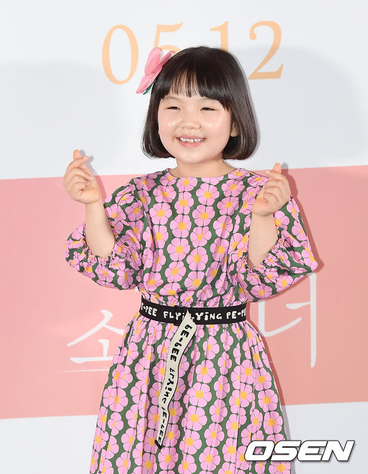 27일 오후 서울 광진구 건대 롯데시네마에서 영화 '내겐 너무 소중한 너' 언론배급시사회가 열렸다.  배우 정서연이 포토타임을 갖고 있다. /youngrae@osen.co.kr