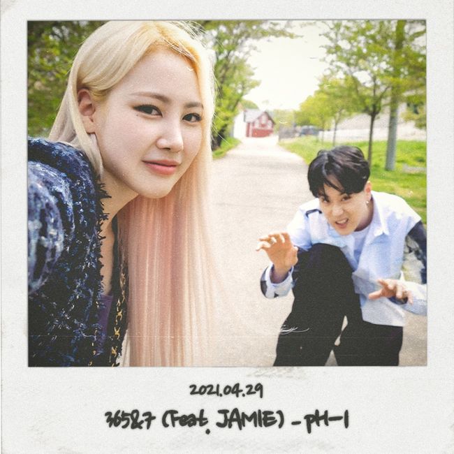 하이어뮤직 제공