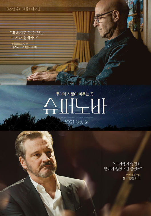 영화 포스터