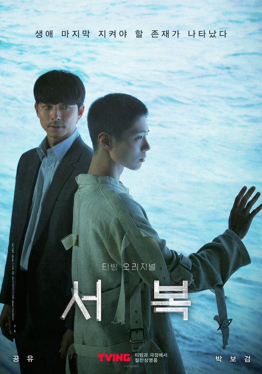 영화 포스터