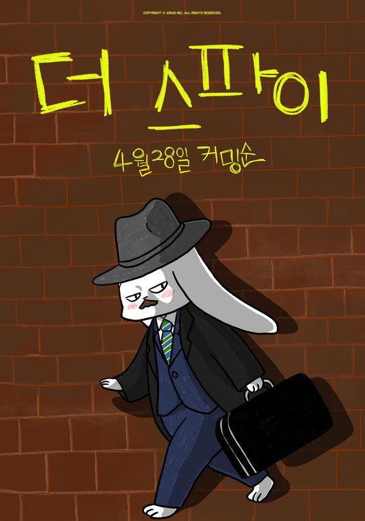 영화 포스터