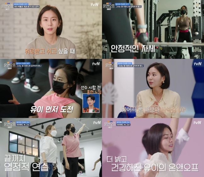 방송화면 캡쳐