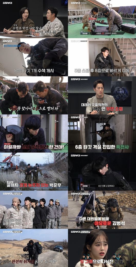 방송화면 캡쳐
