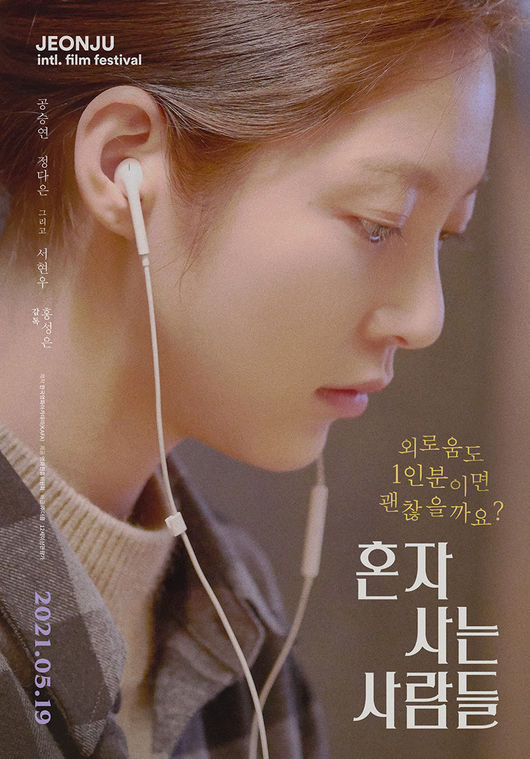 영화 포스터