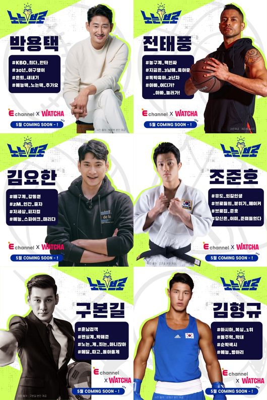 방송화면 캡쳐