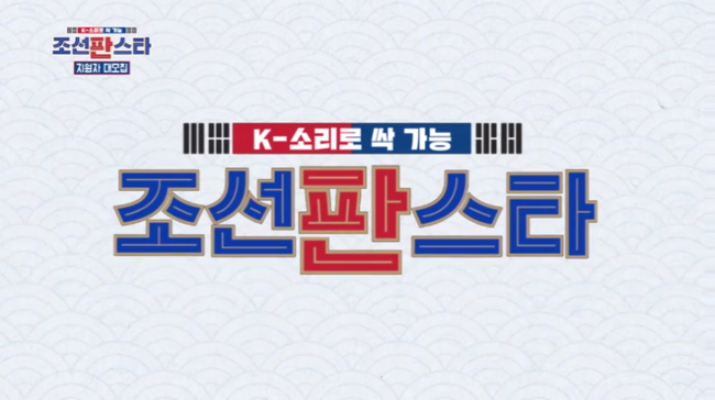 MBN 제공