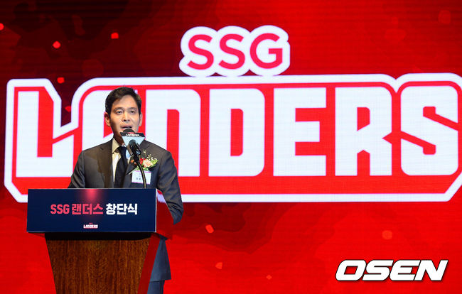 SSG 정용진 구단주가 창단 포부 발표를 하고 있다. /jpnews@osen.co.kr
