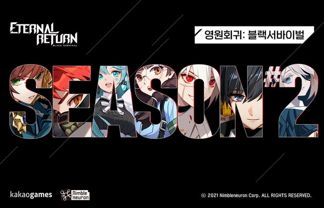 카카오게임즈 제공.