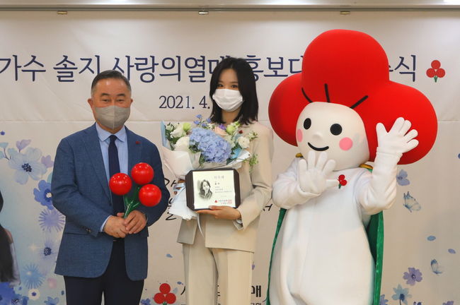 사랑의 열매 제공