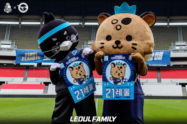 성남FC의 까오(좌)와 서울 이랜드의 레울(우). [사진] 서울 이랜드 제공