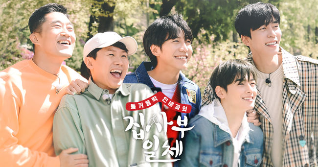 SBS 제공