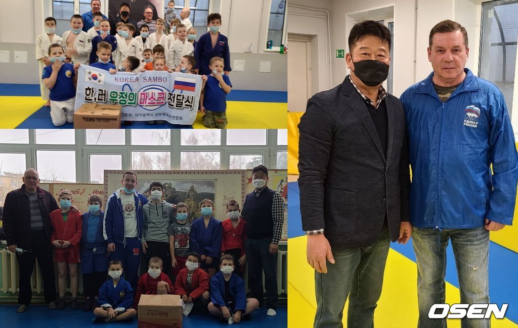 [사진]한국삼보체육관연합회 제공