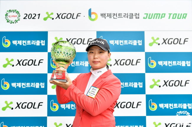 점프투어 4차전 우승컵을 들고 있는 정주리. /KLPGA 제공. 