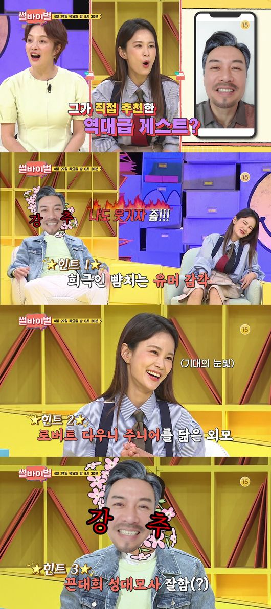 방송화면 캡쳐