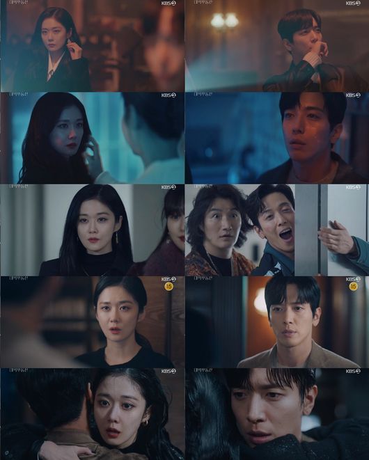 방송화면 캡쳐