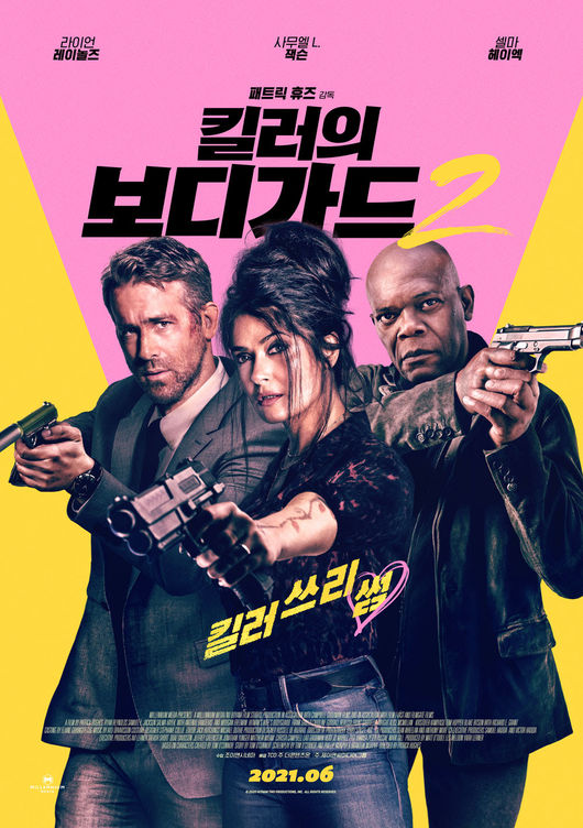 영화 포스터