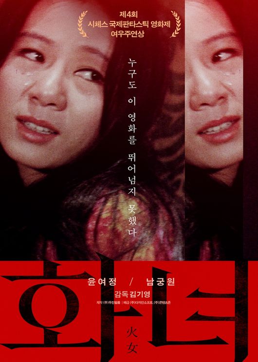 영화 포스터