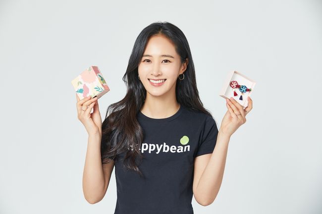 SM엔터테인먼트 제공