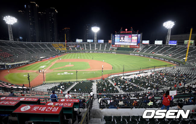 13일 오후 부산 사직야구장에서 ‘2020 신한은행 SOL KBO리그’ 롯데 자이언츠와 LG 트윈스의 경기가 열렸다.야구팬들이 관중석에서 열띤 응원을 펼치고 있다./ksl0919@osen.co.kr