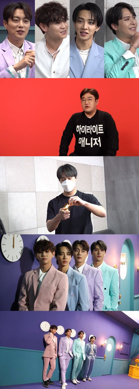 '전참시' 제공