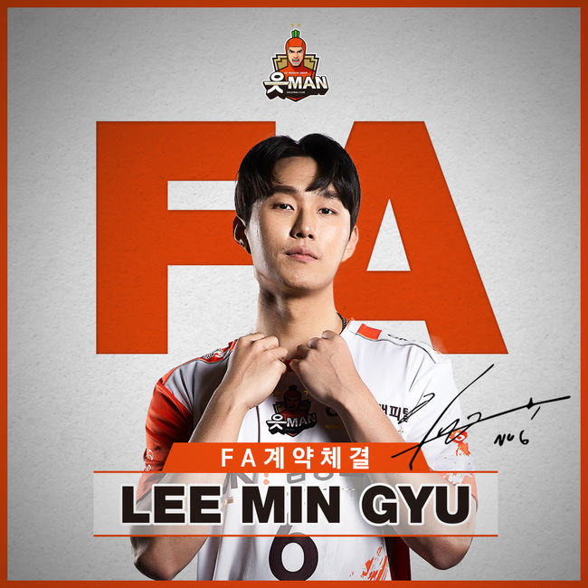 [사진] OK금융그룹 제공