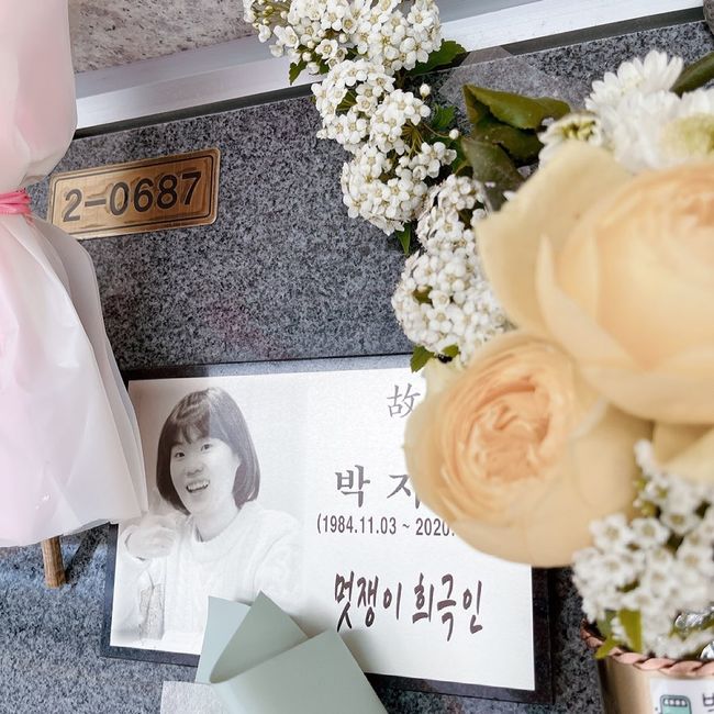 이윤지 인스타그램