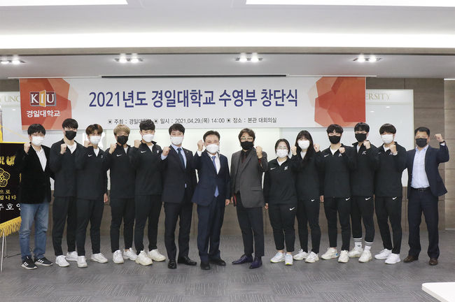 [사진] 경일대학교 제공 