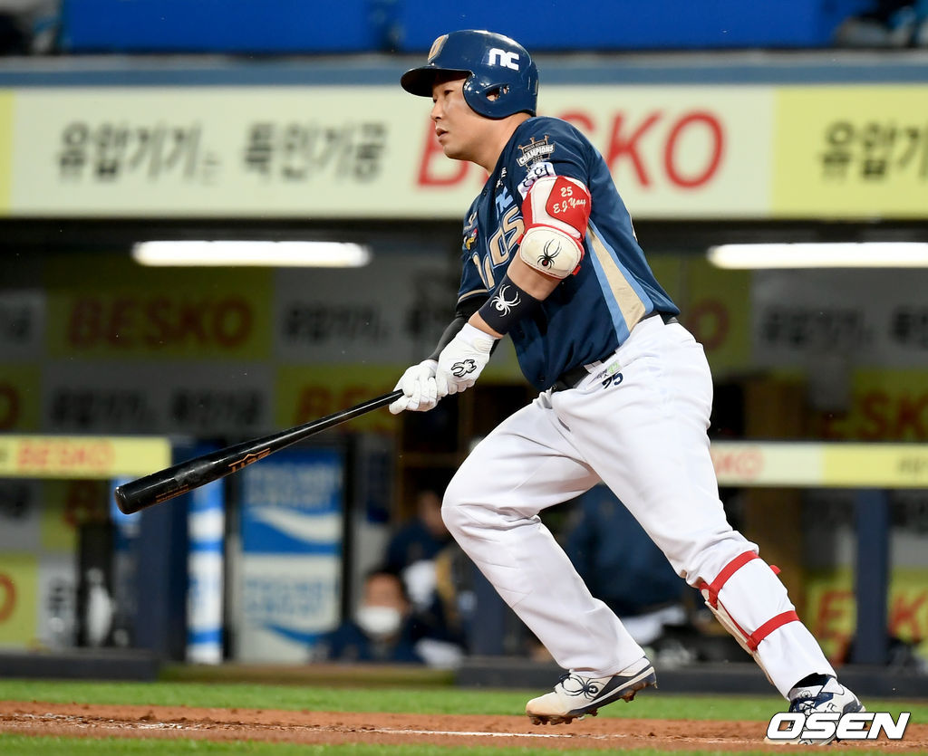 4회초 무사 NC 양의지가 안타를 날리고 있다. /ksl0919@osen.co.kr