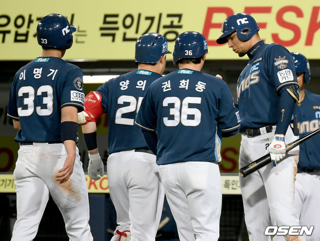 5회초 2사 1, 2루  NC 양의지가 3점 홈런을 날린 뒤 더그아웃에서 알테어와 하이파이브를 하고 있다./ksl0919@osen.co.kr