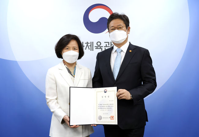 [사진]문화체육관광부 제공