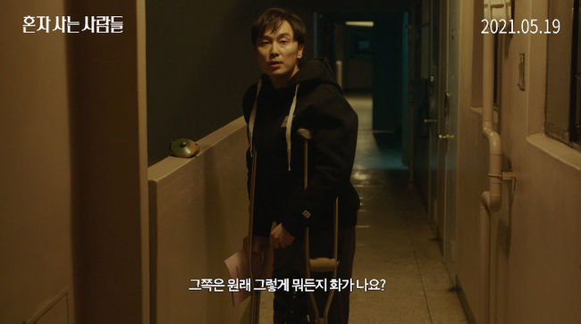 영화 예고편
