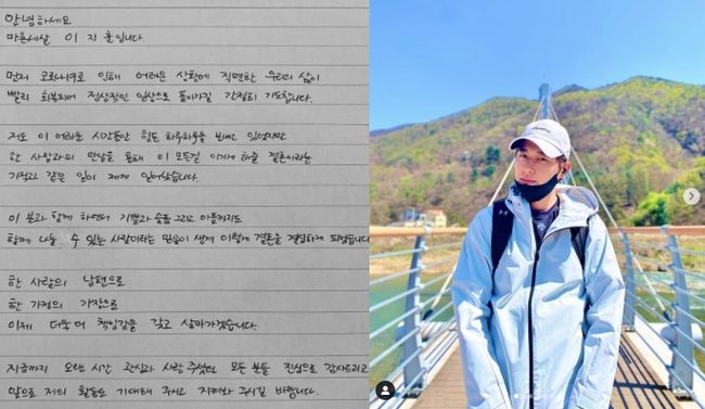 이지훈 SNS