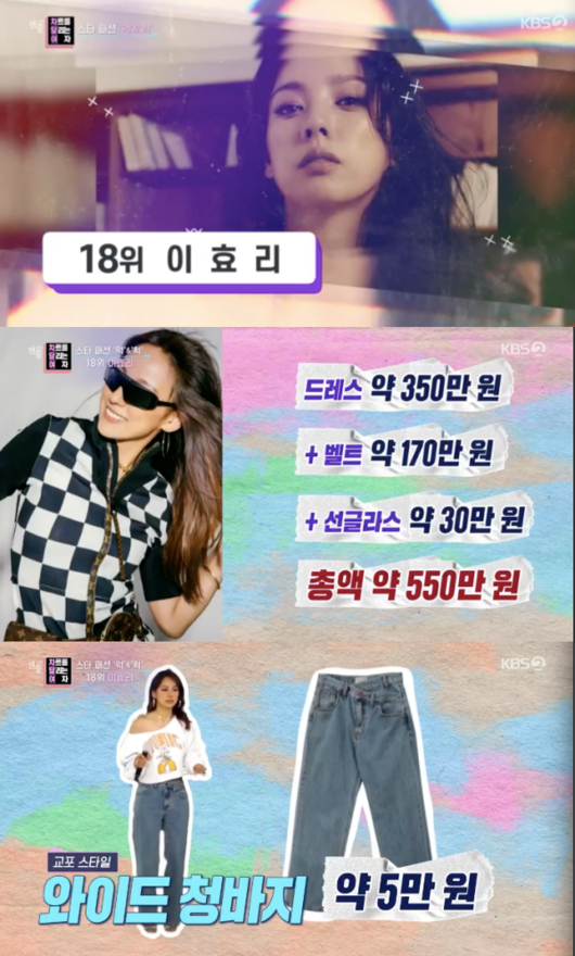 [사진] KBS 2TV ‘연중 라이브’