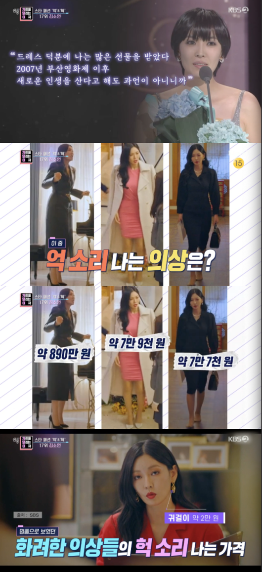[사진] KBS 2TV ‘연중 라이브’