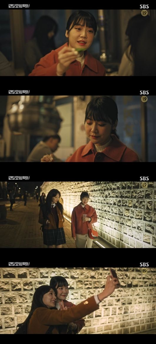 '모범택시' 방송화면
