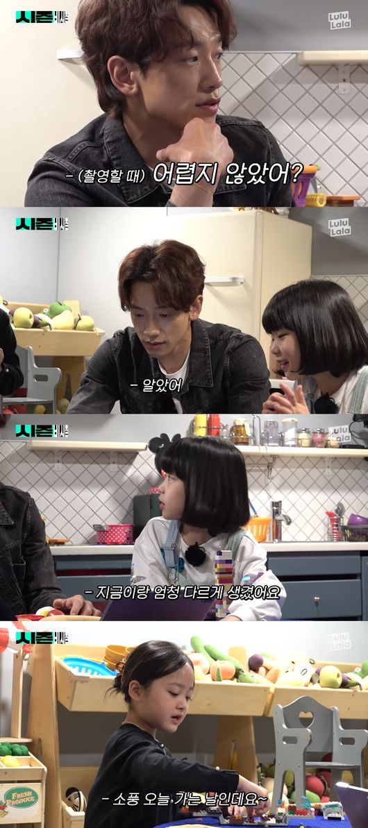 '시즌비시즌' 방송화면