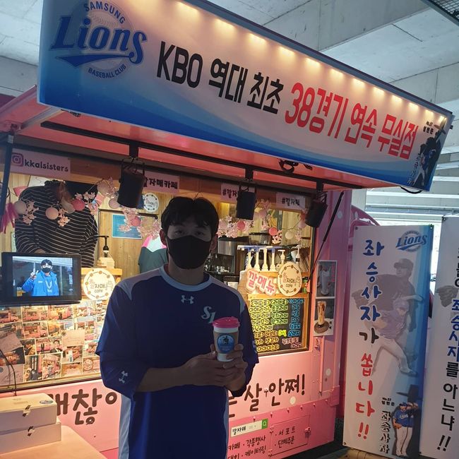 [사진] 삼성 라이온즈 제공 