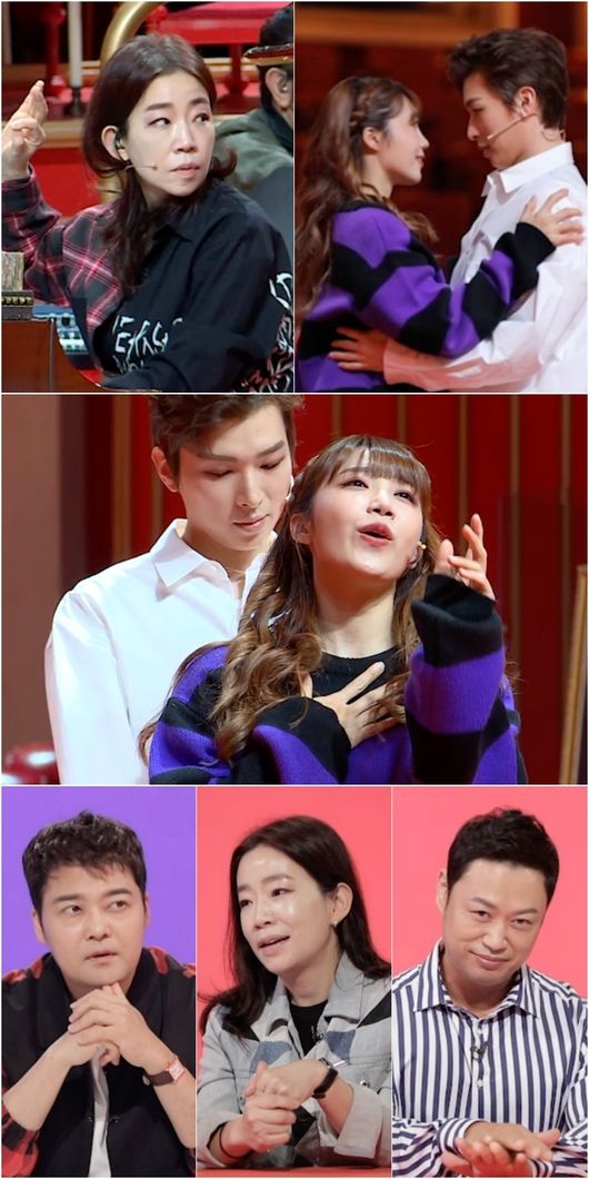 '살림남2' 제공