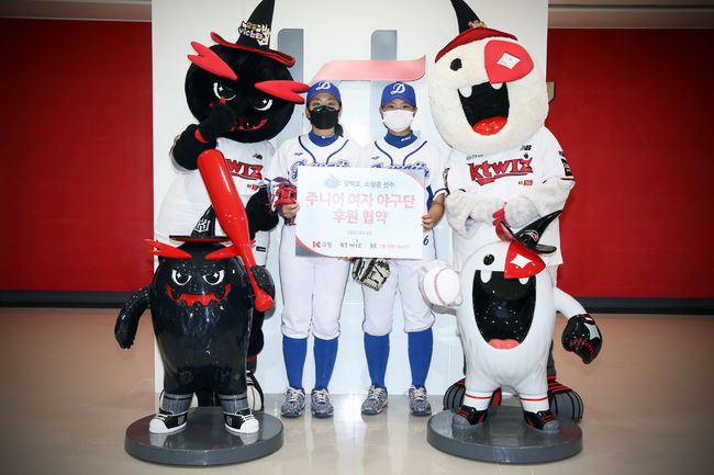 [사진] KT 위즈 제공