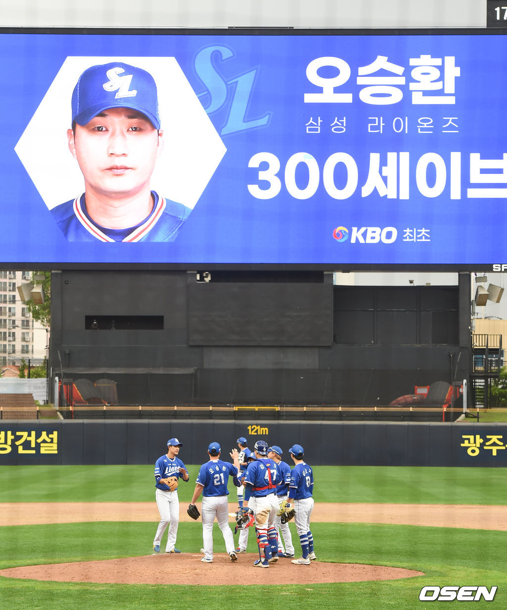 전광판에 KBO 통산 300세이브 축하 영상이 표시된 가운데 삼성 선수들이 기뻐하고 있다. / soul1014@osen.co.kr
