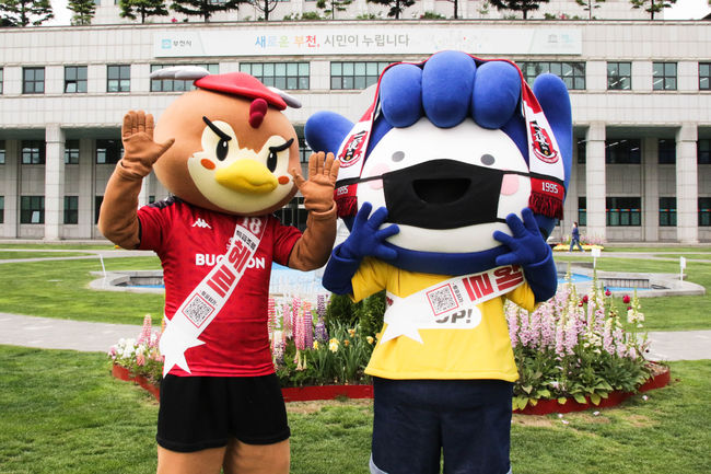 [사진] 부천FC 1995 제공