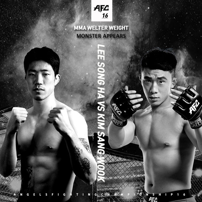 [사진] AFC 제공.