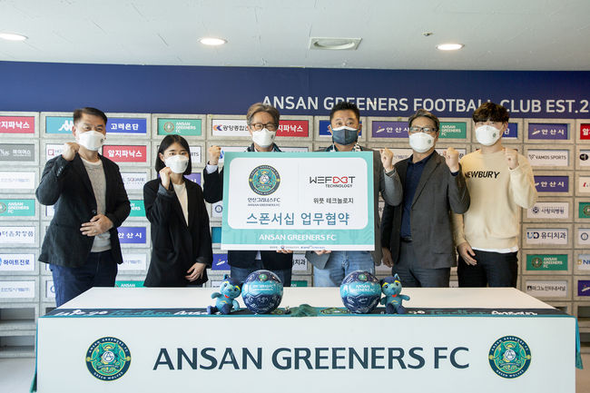 [사진] 안산 그리너스 제공