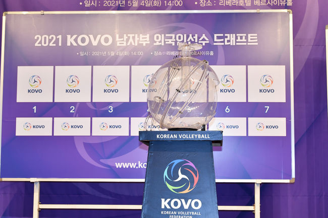 [사진] 한국배구연맹 제공