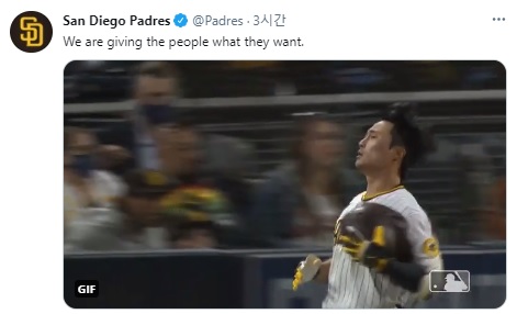 [사진] 샌디에이고 파드리스 공식 SNS 캡처 