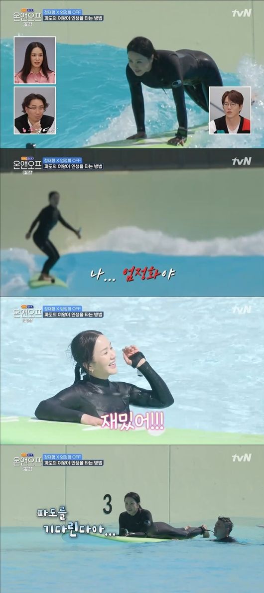 방송화면 캡쳐